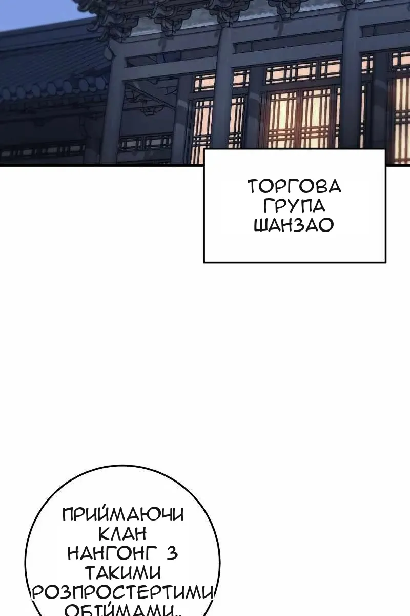 Сторінка 93