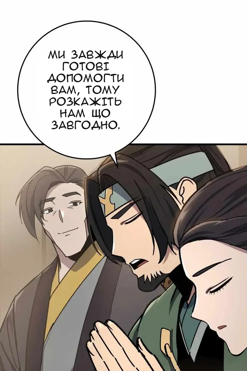Сторінка 95