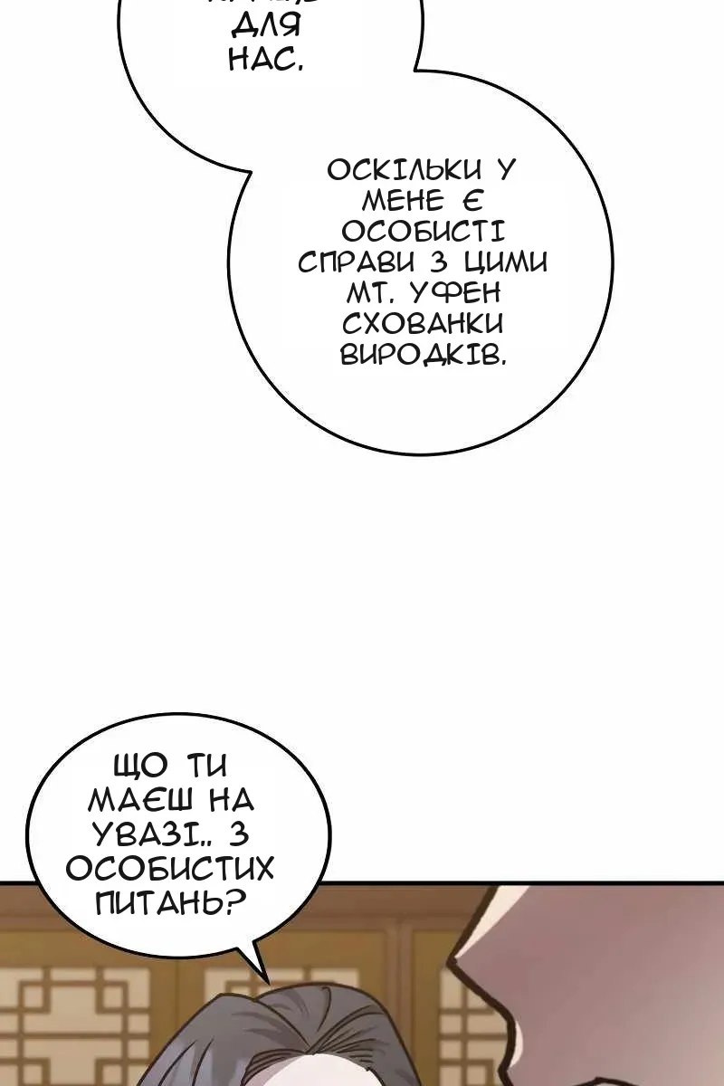 Сторінка 102