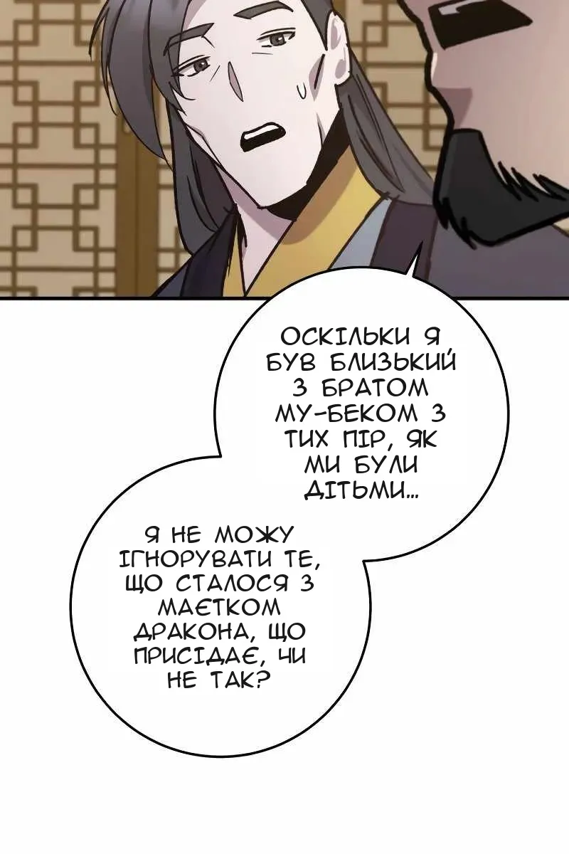 Сторінка 103
