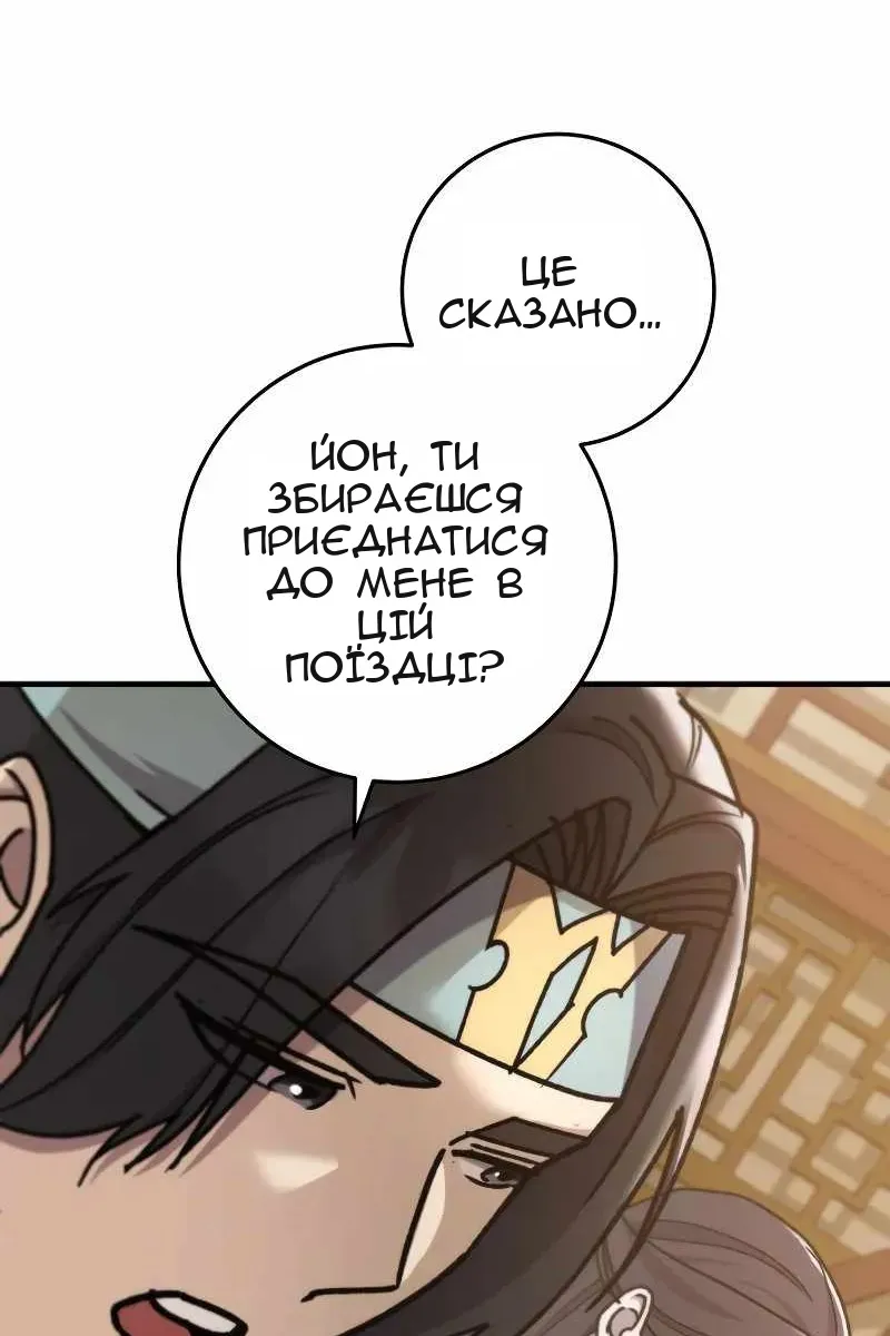 Сторінка 104