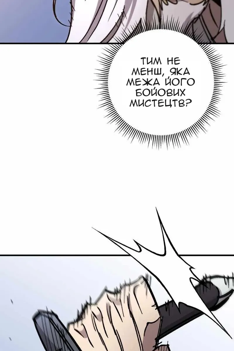 Сторінка 119