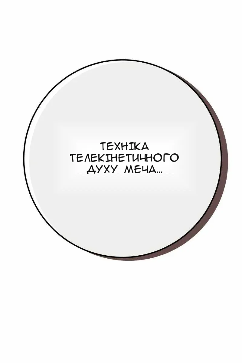 Сторінка 5