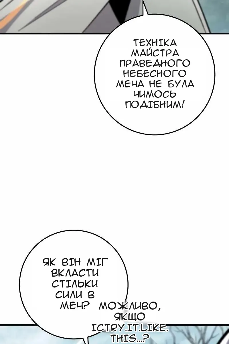 Сторінка 10