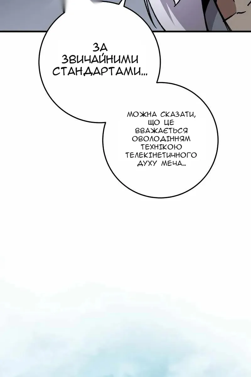 Сторінка 13