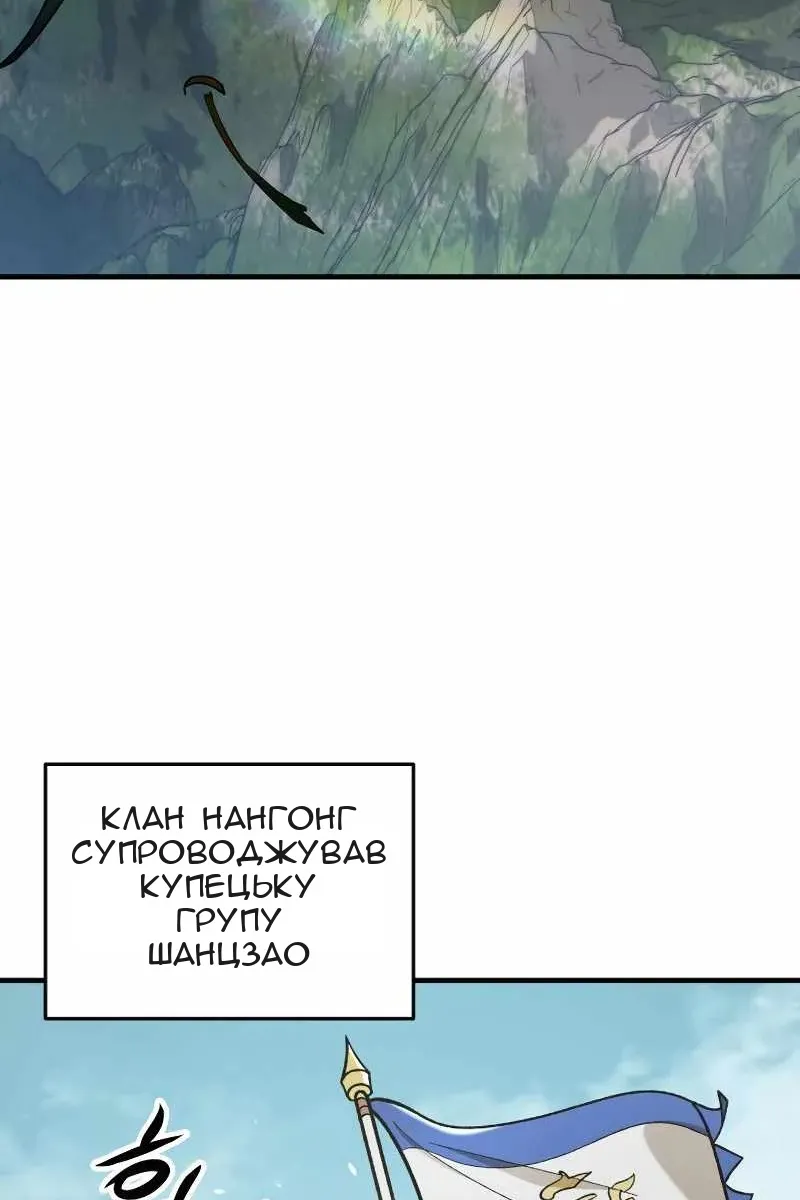 Сторінка 15