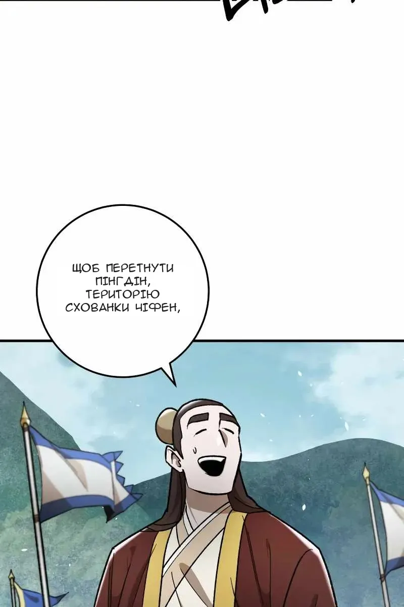 Сторінка 21