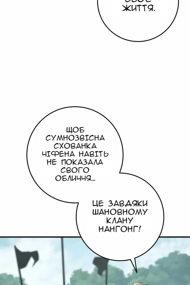 Сторінка 24