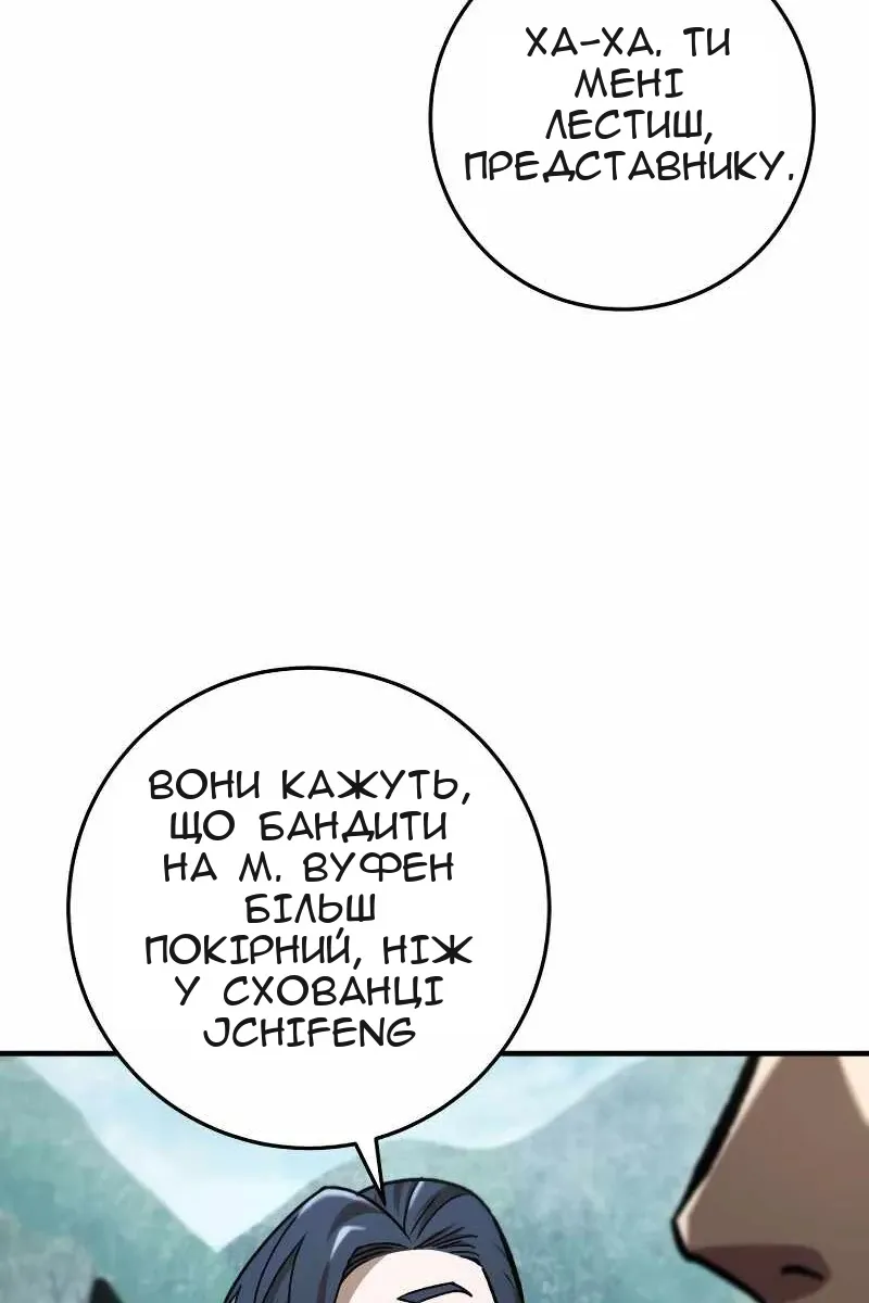Сторінка 26