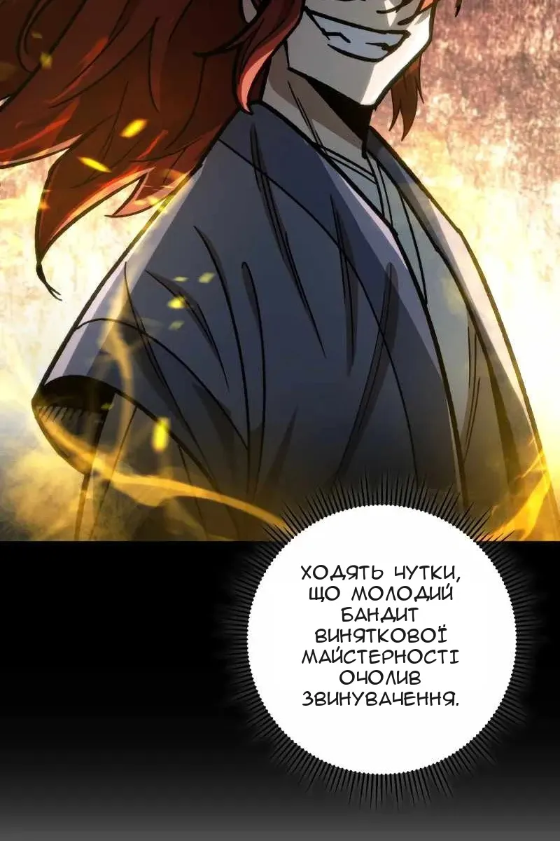 Сторінка 32