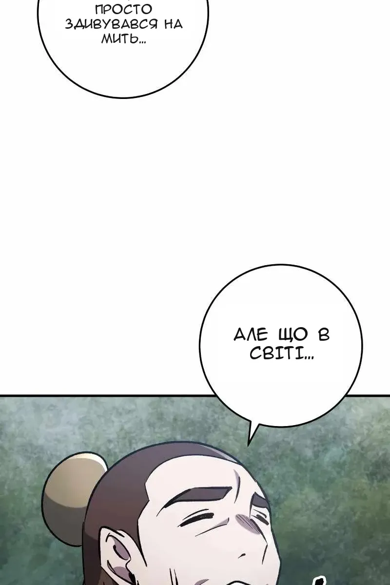 Сторінка 46