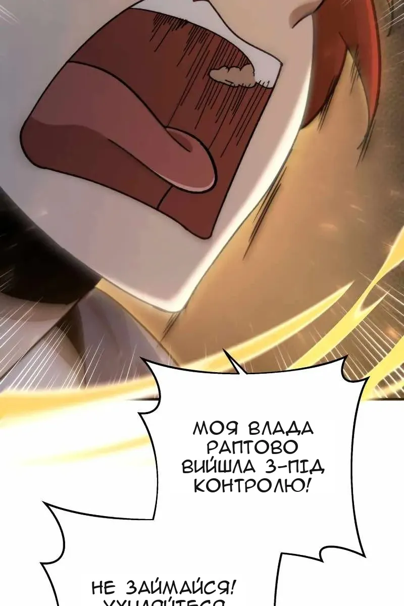 Сторінка 48