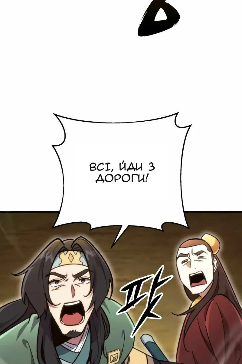 Сторінка 51