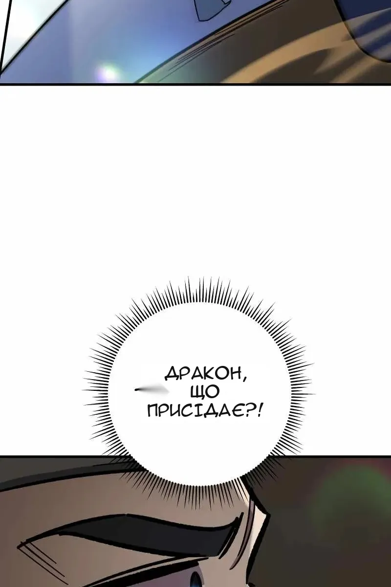 Сторінка 56
