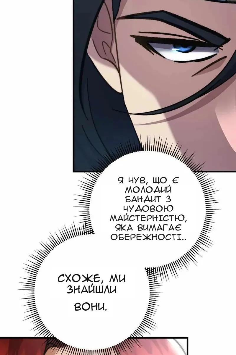 Сторінка 77