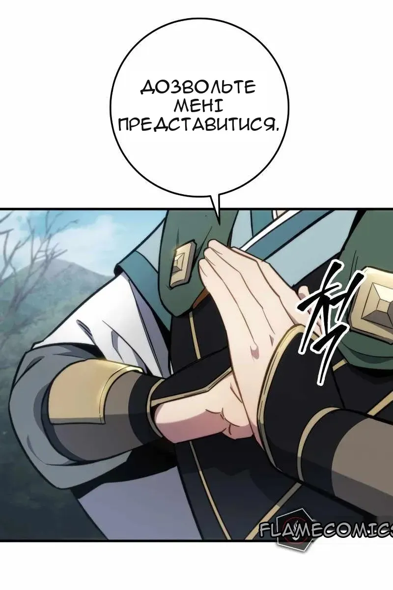Сторінка 79