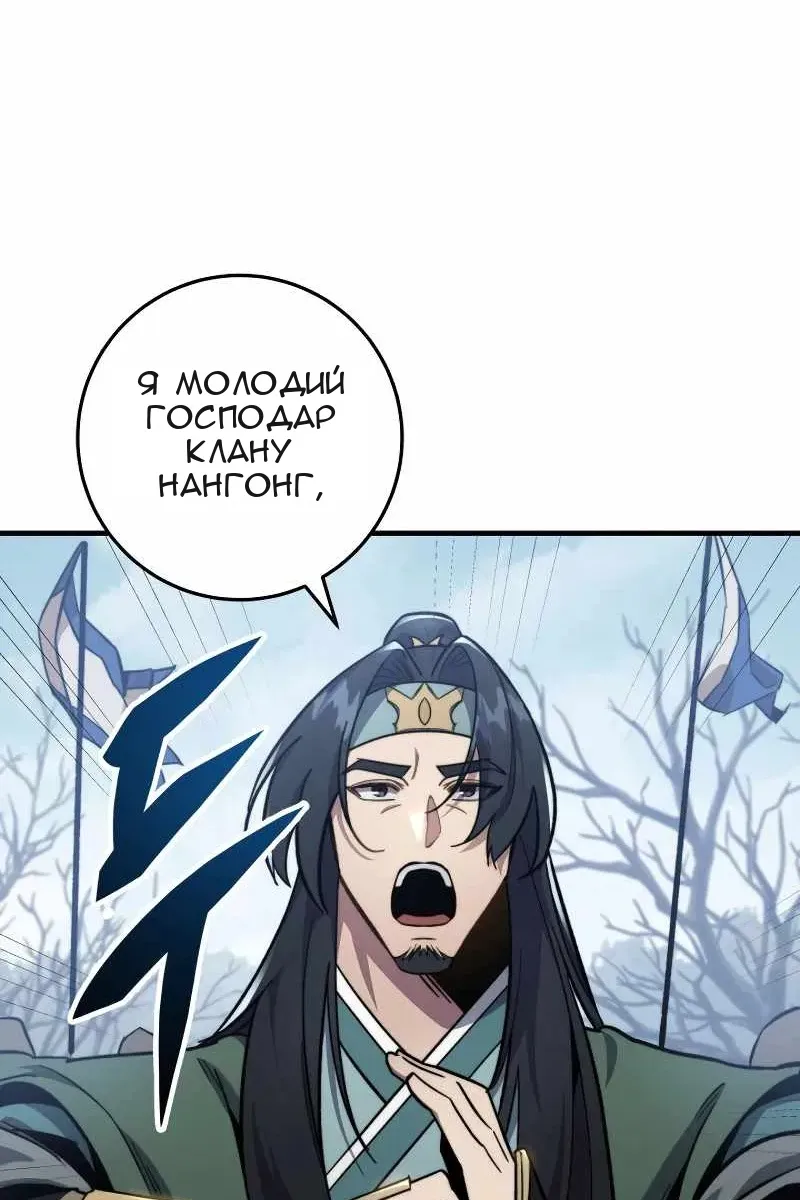 Сторінка 80