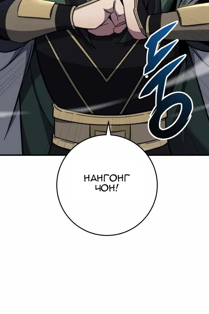 Сторінка 81
