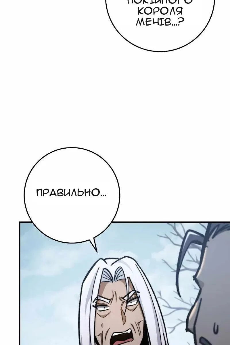 Сторінка 83