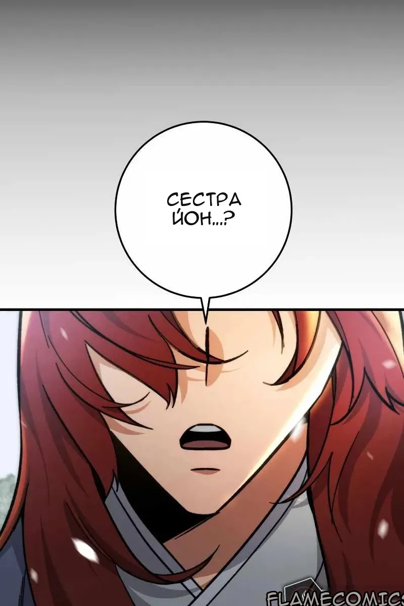 Сторінка 89