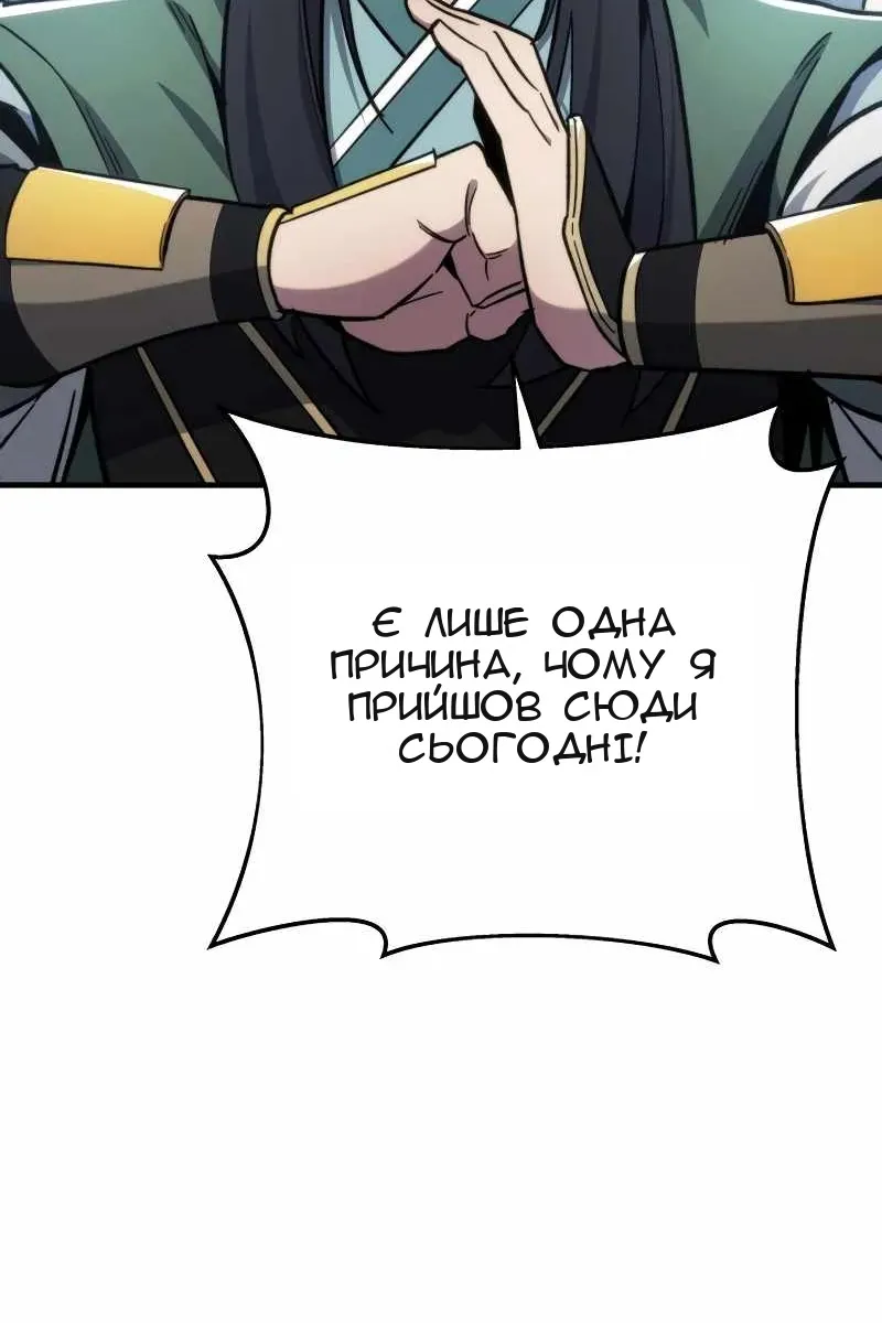 Сторінка 91