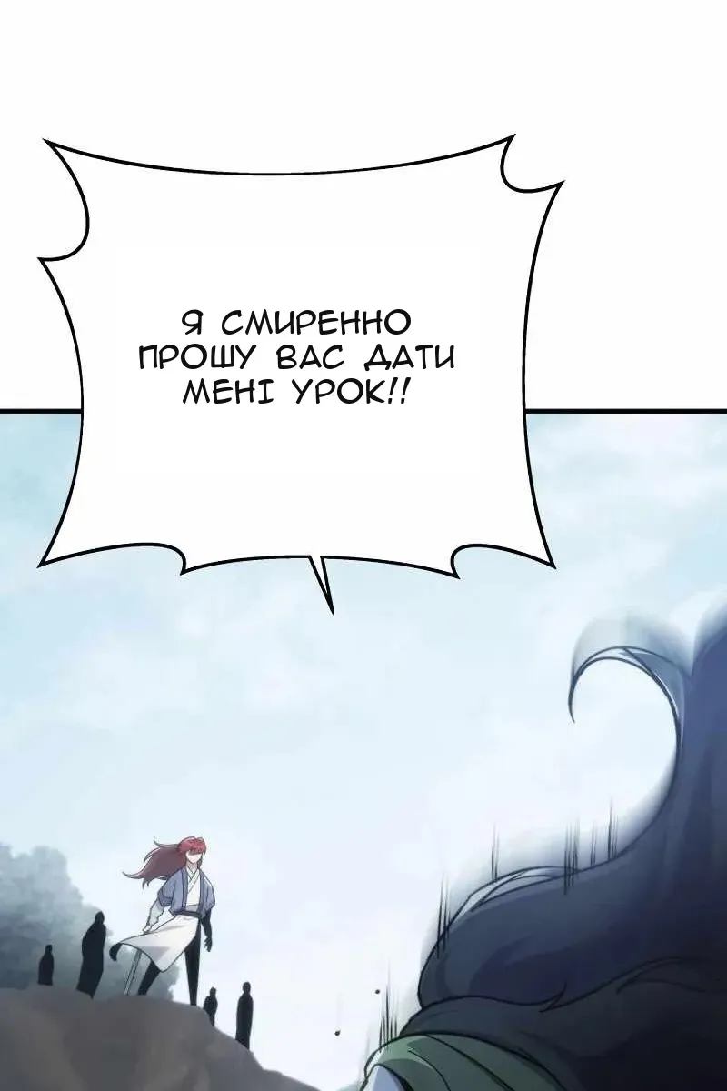 Сторінка 92