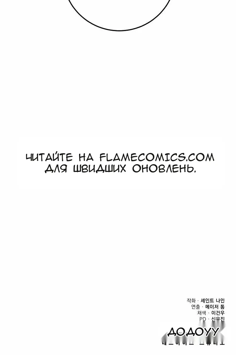 Сторінка 96