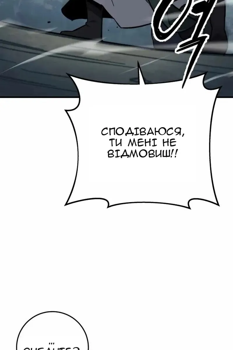 Сторінка 3