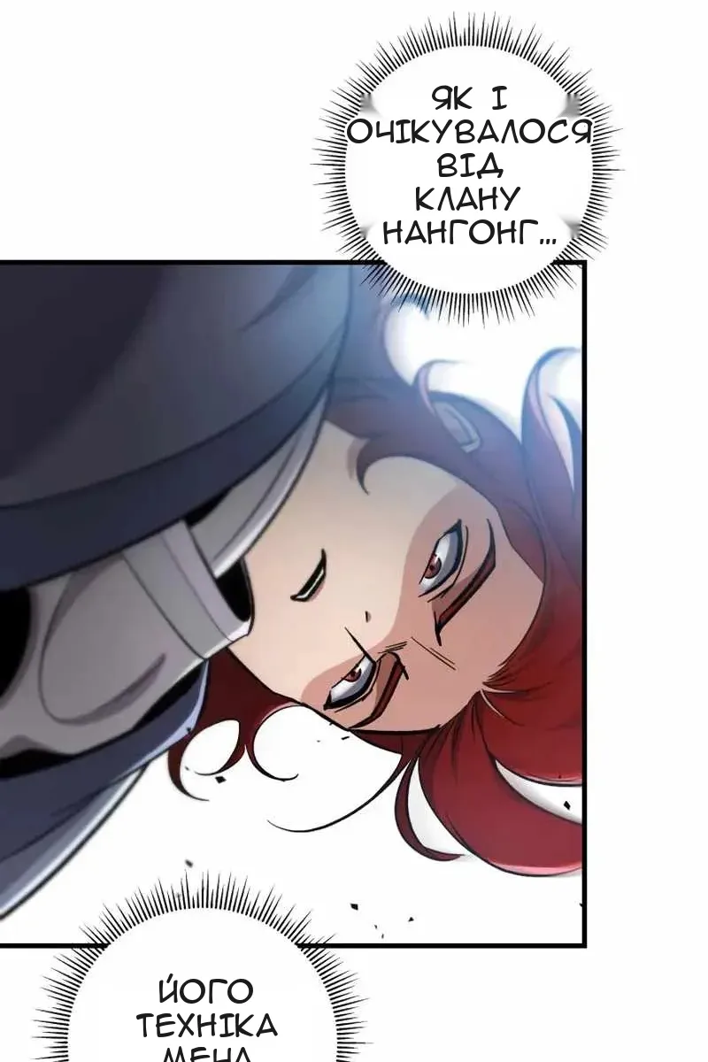Сторінка 18