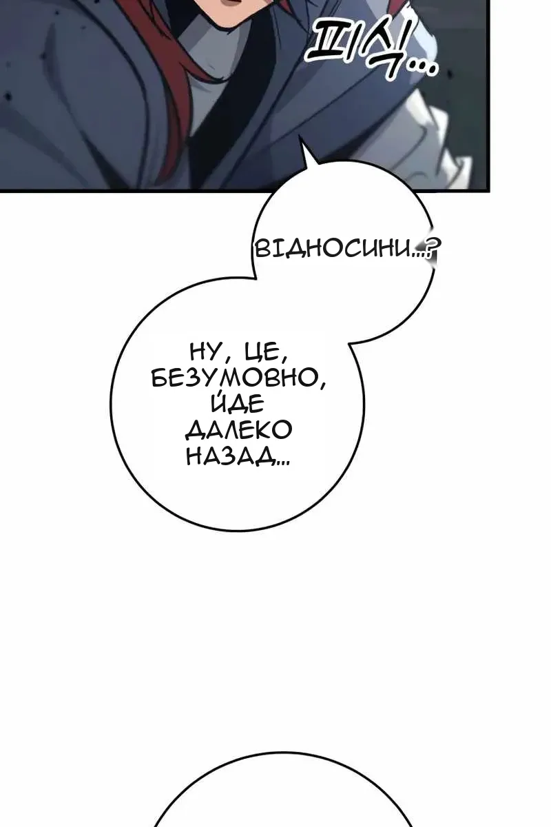 Сторінка 32