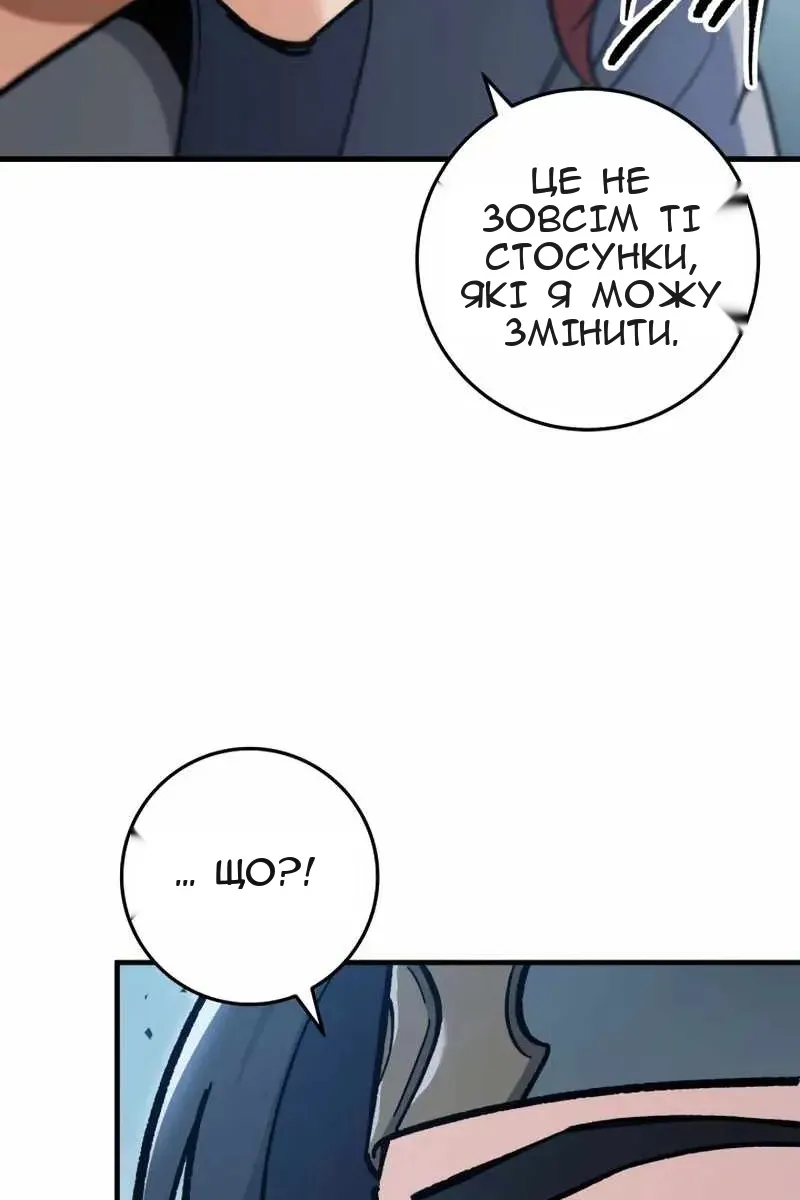 Сторінка 34