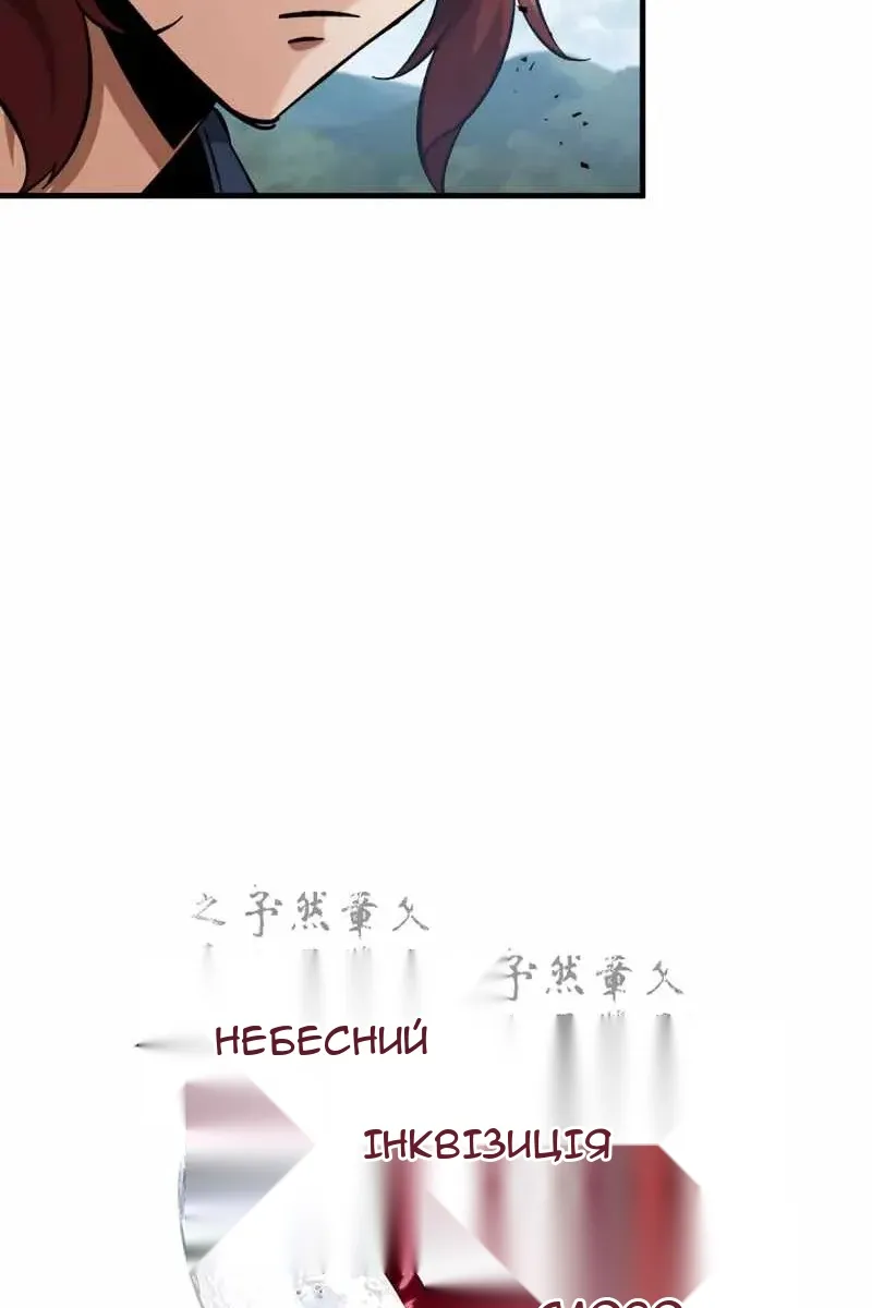 Сторінка 38