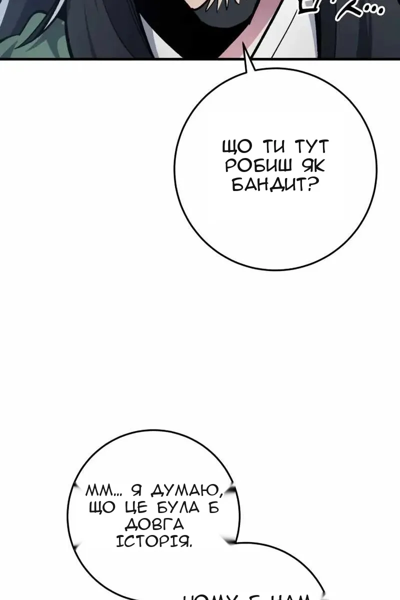 Сторінка 45