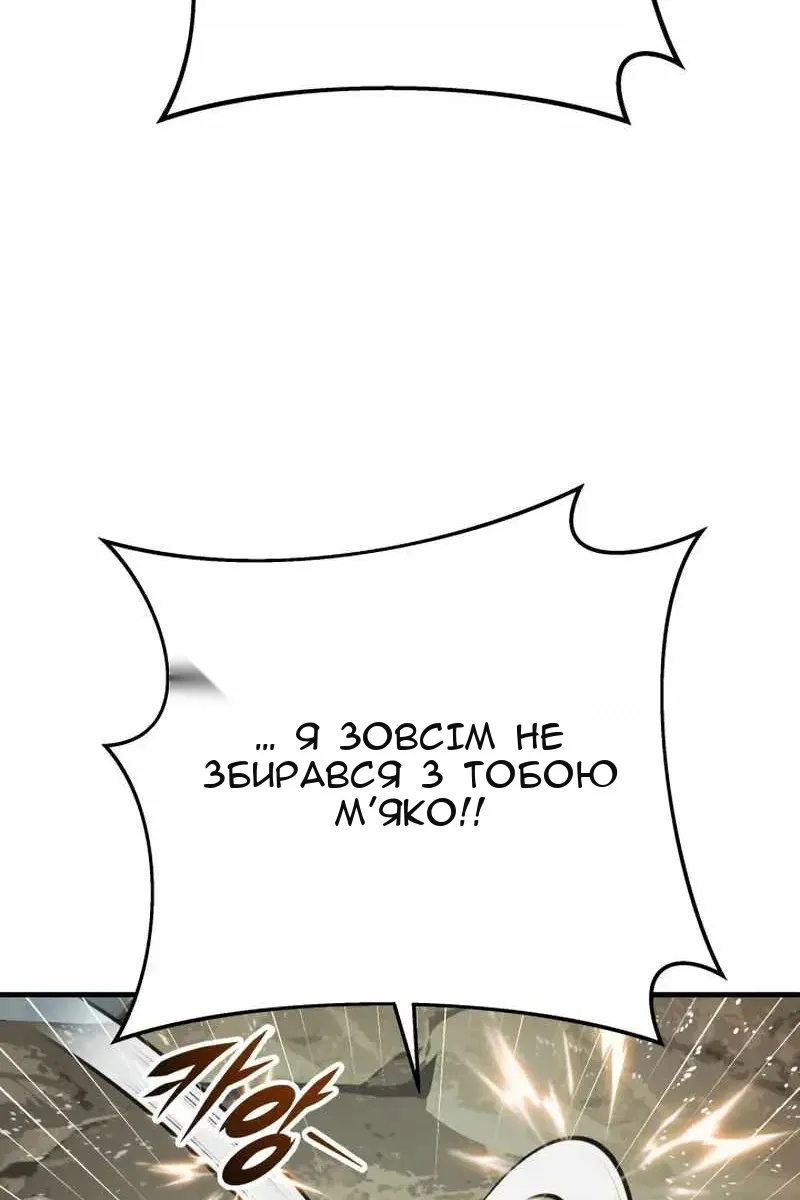 Сторінка 54