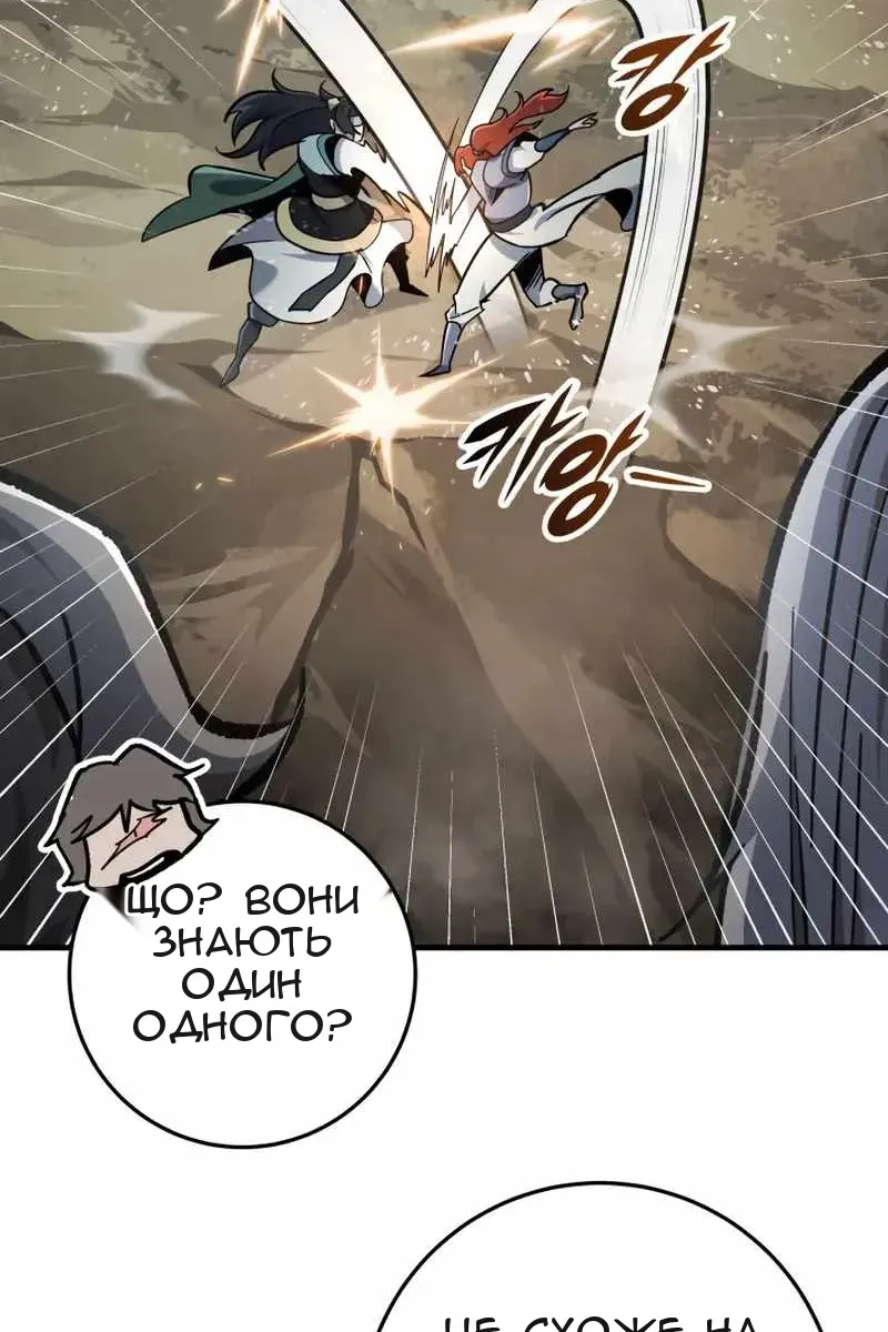 Сторінка 55