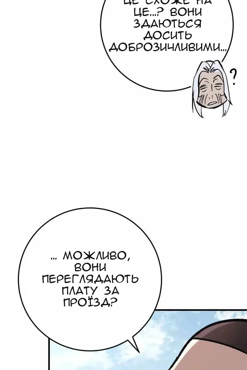 Сторінка 56