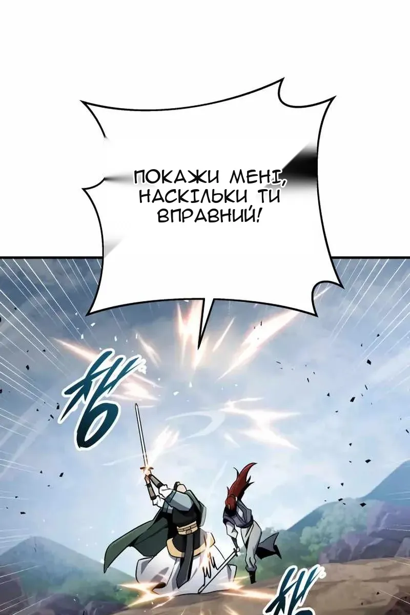 Сторінка 61