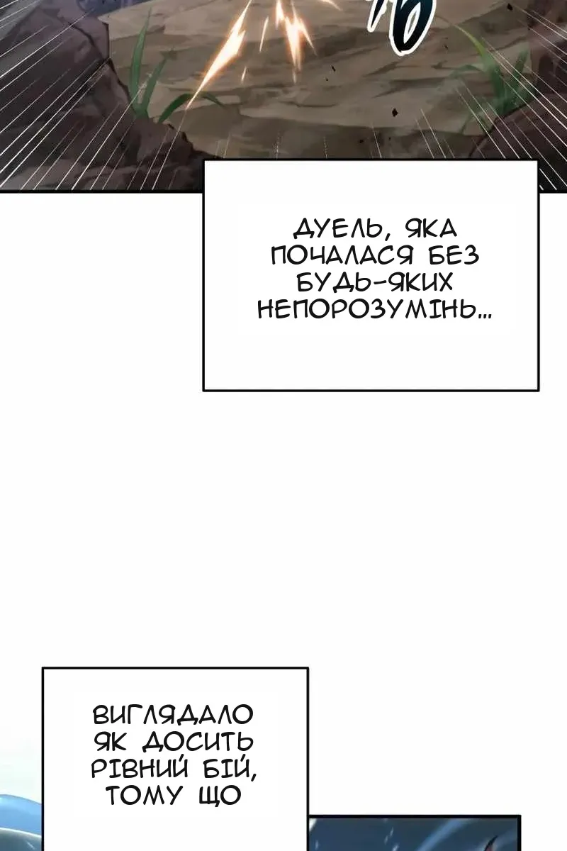 Сторінка 62