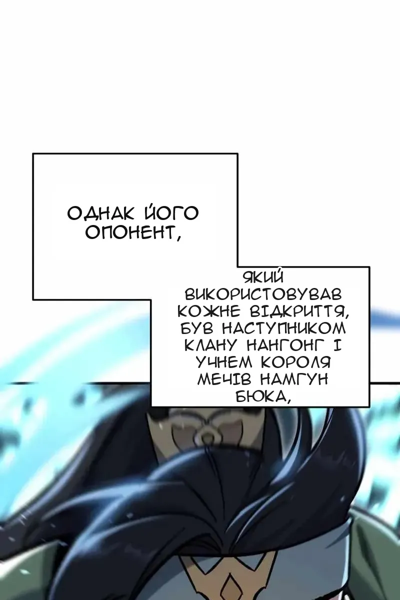 Сторінка 64