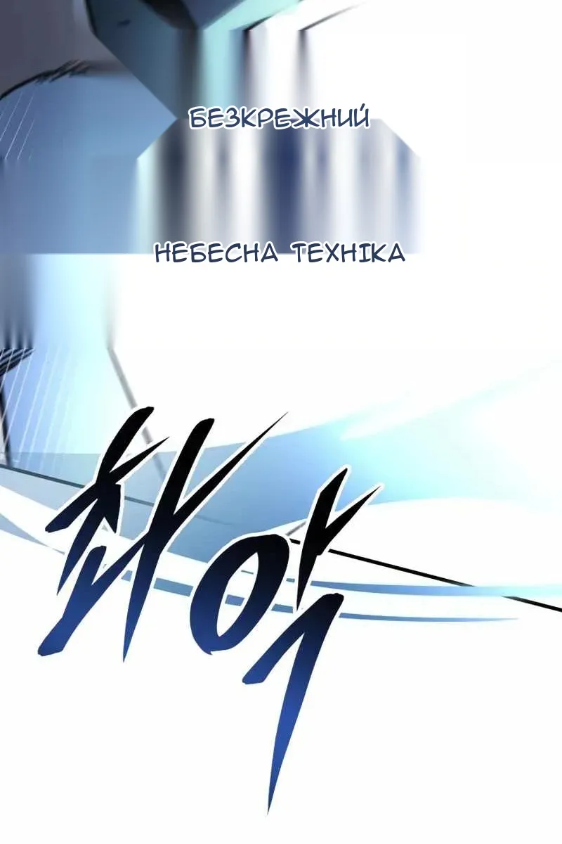 Сторінка 68
