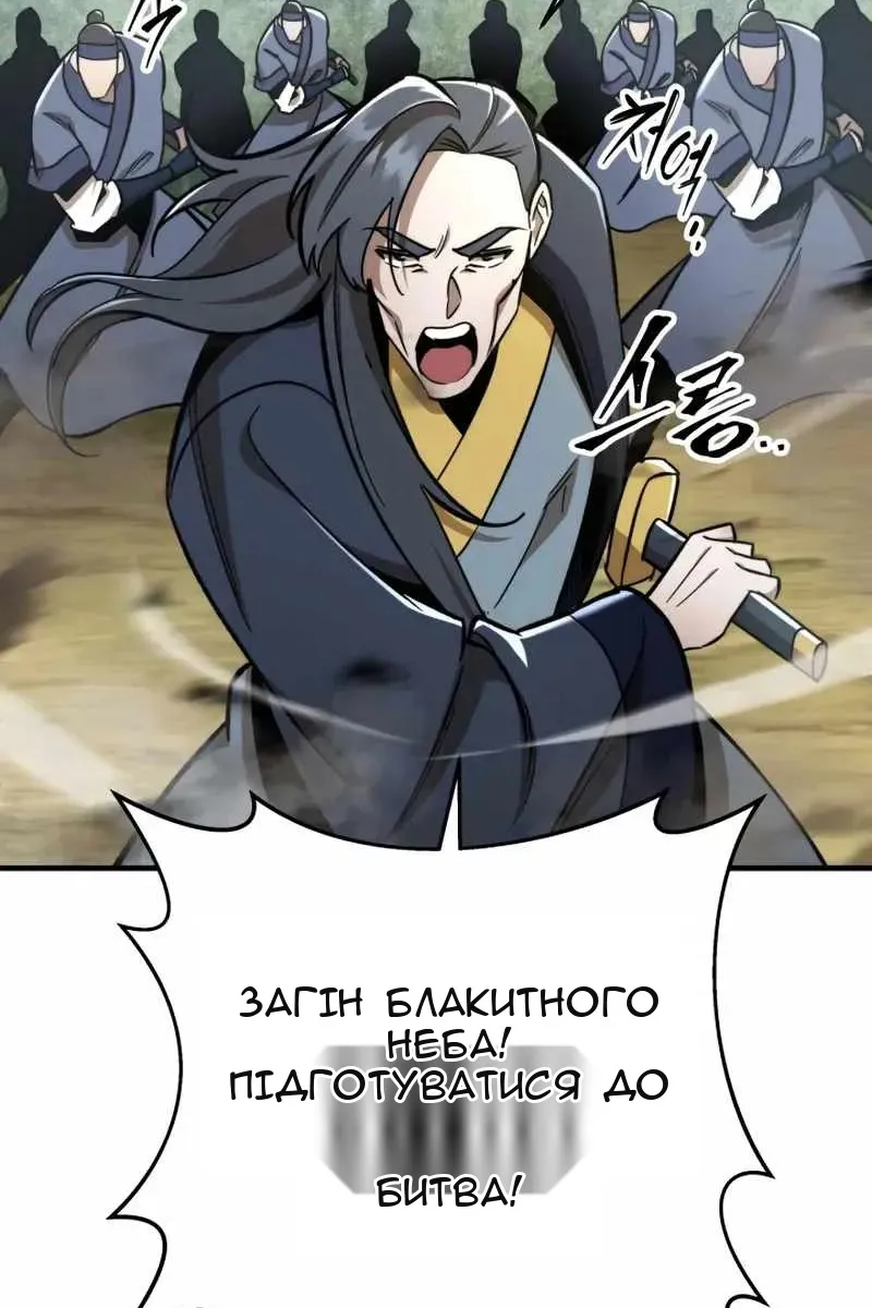 Сторінка 90