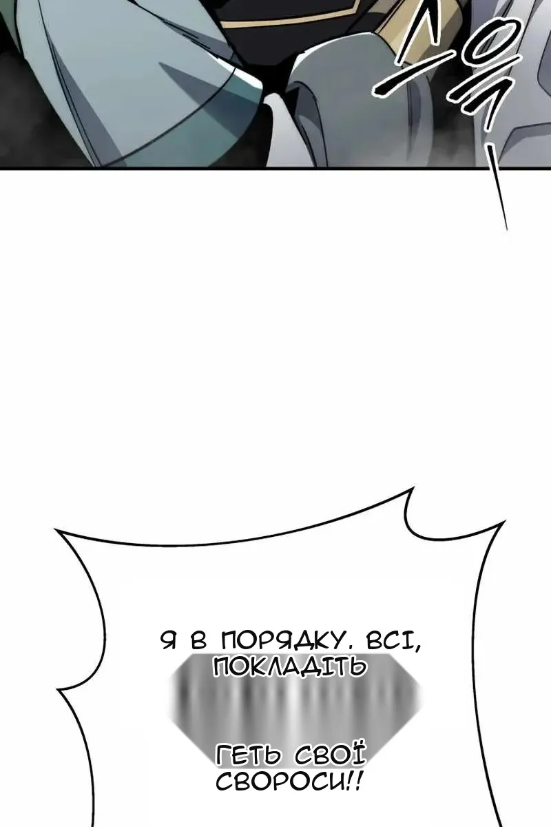 Сторінка 93