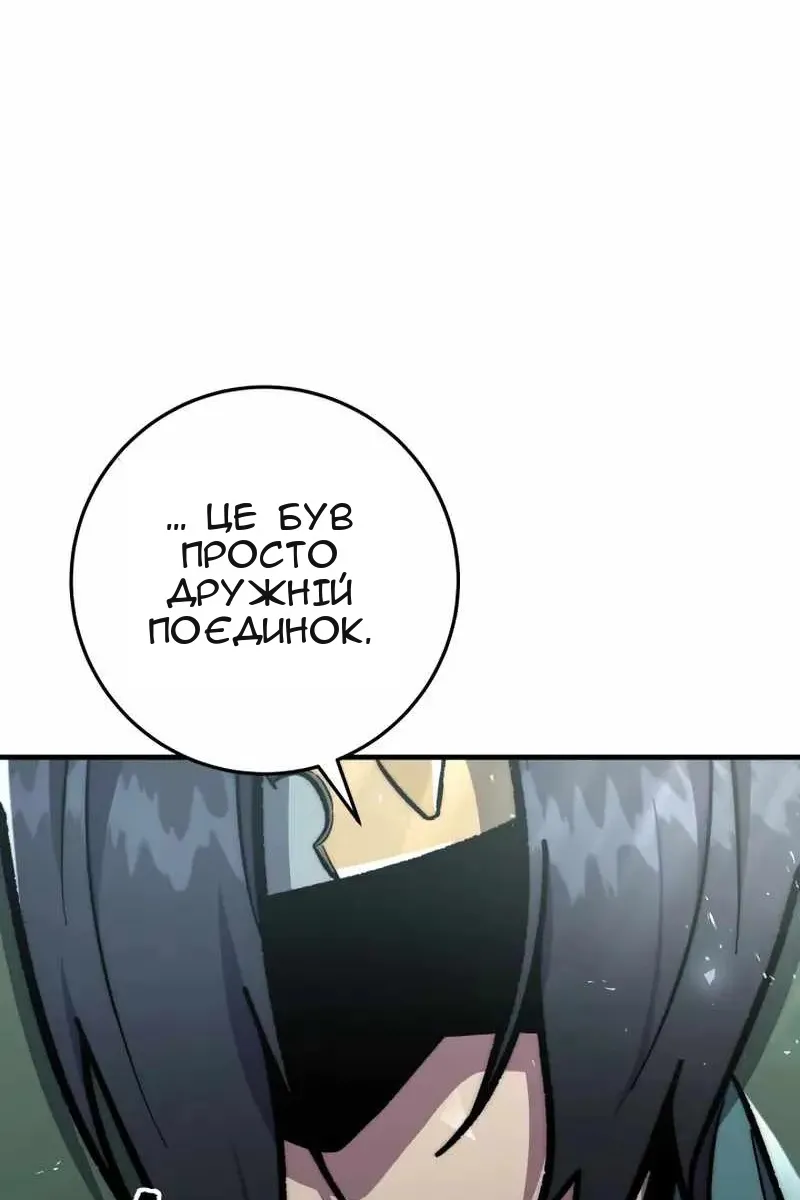 Сторінка 95