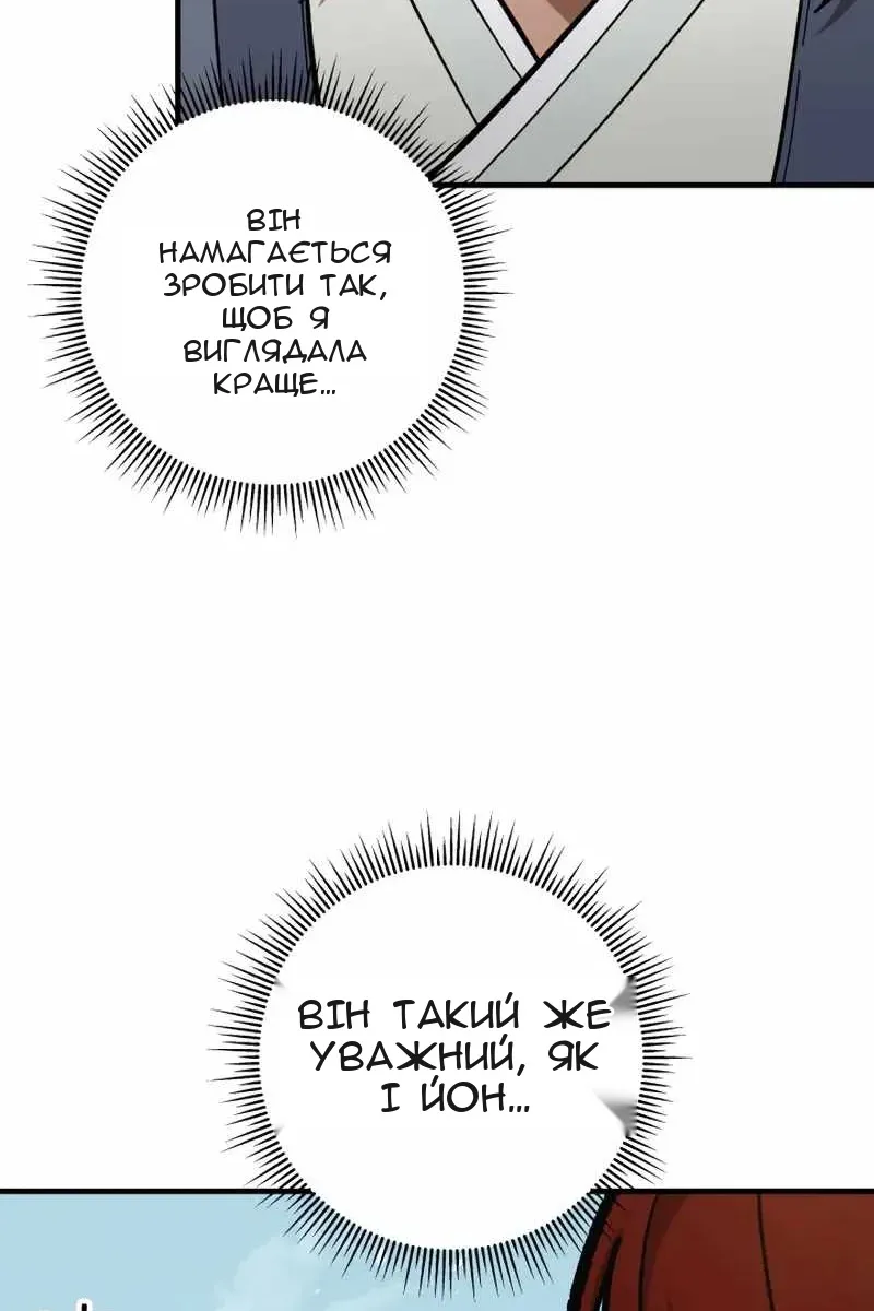 Сторінка 102