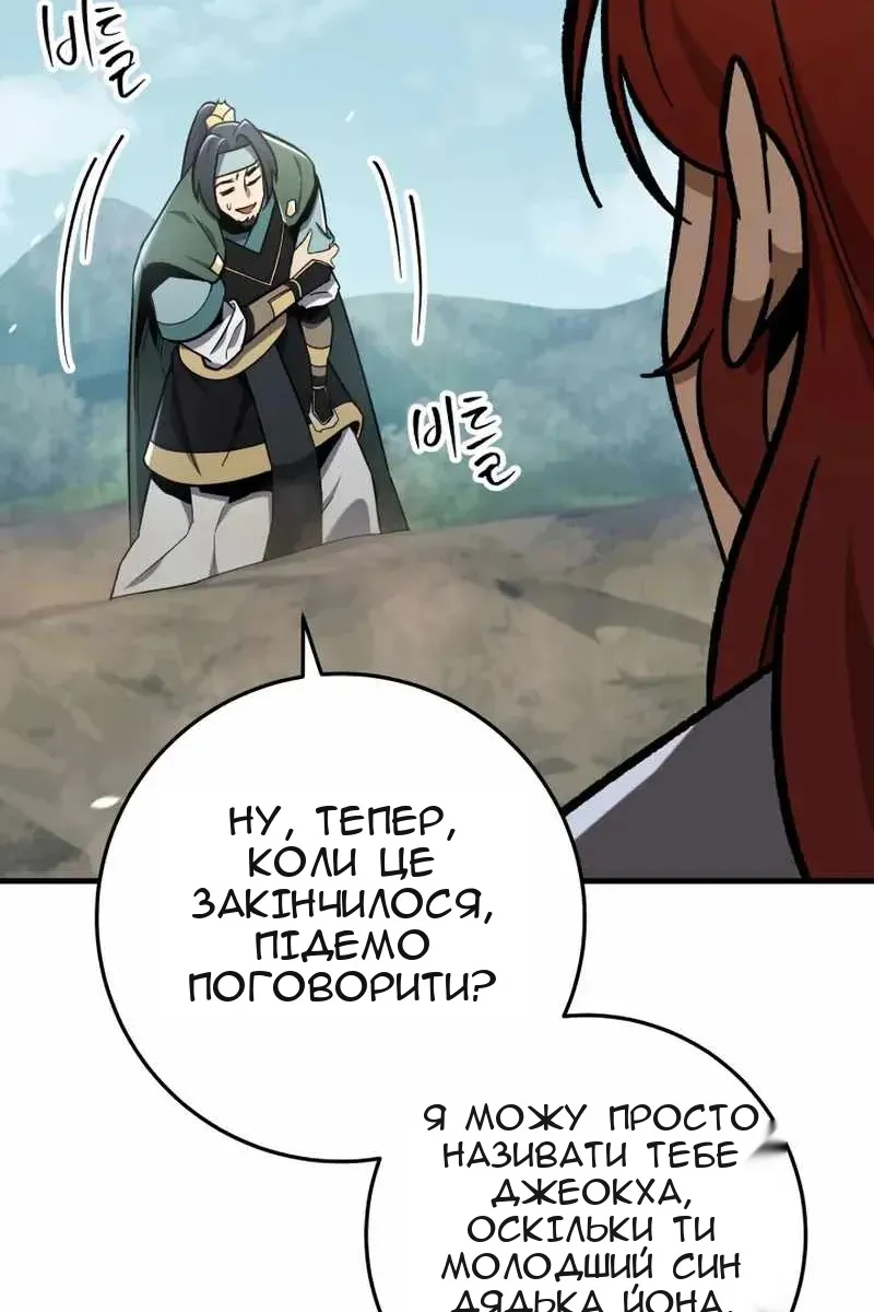 Сторінка 103