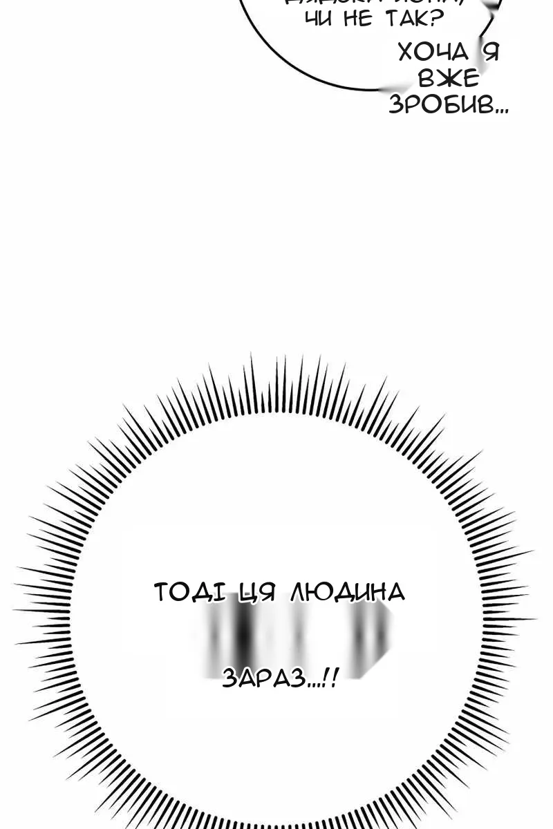 Сторінка 104