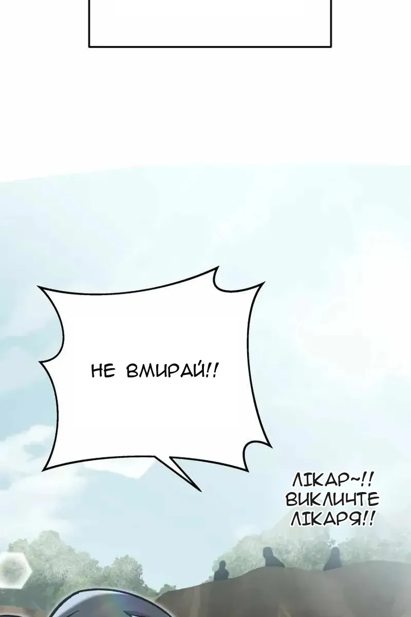Сторінка 112
