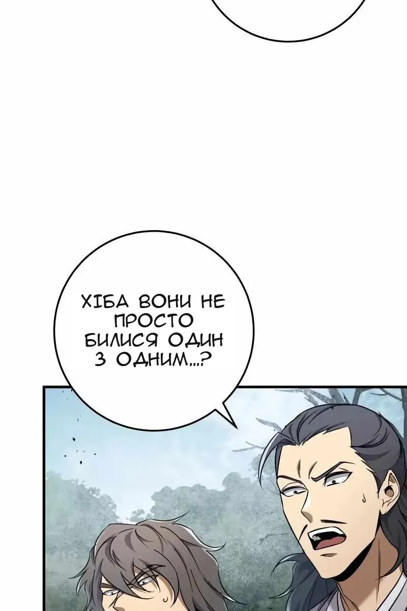 Сторінка 6