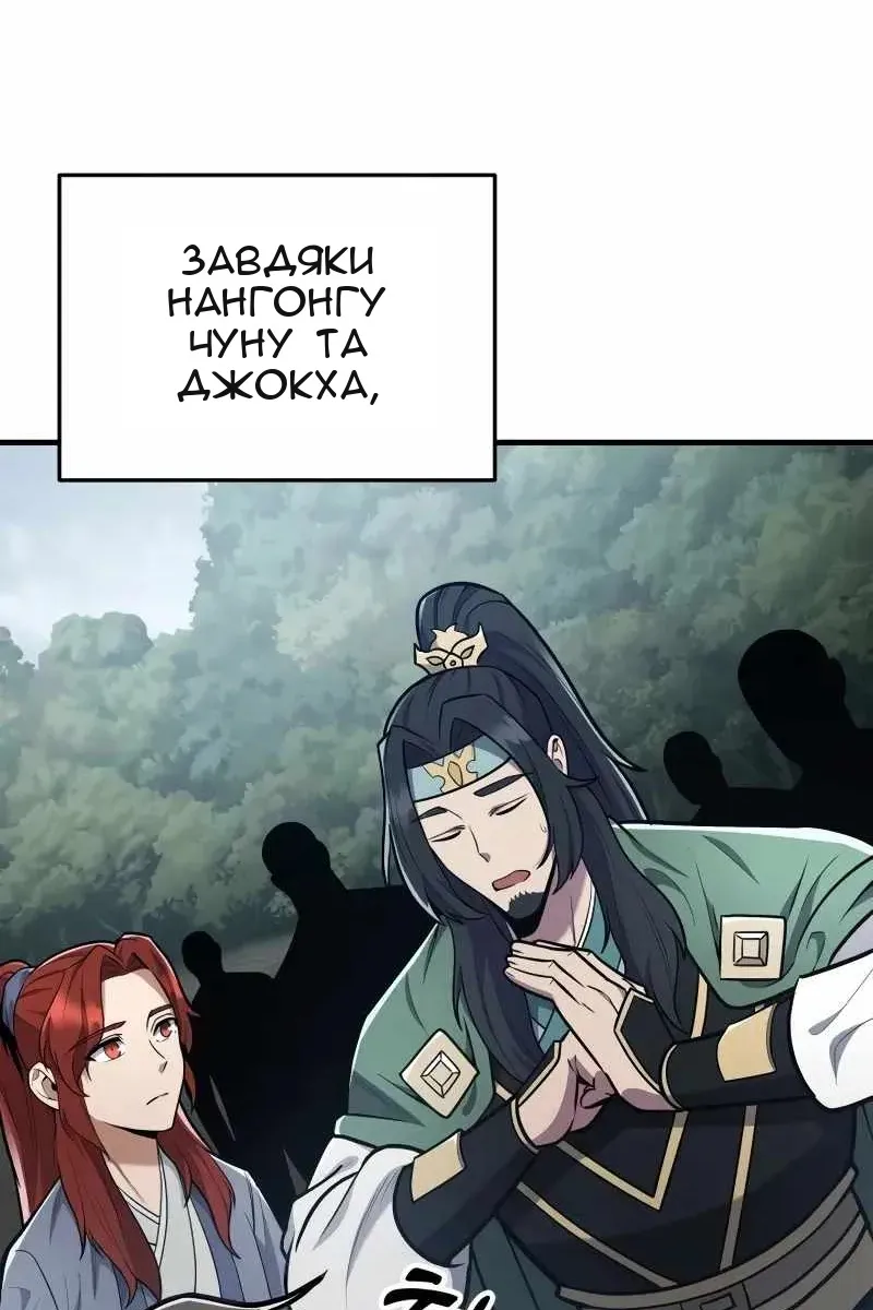 Сторінка 9