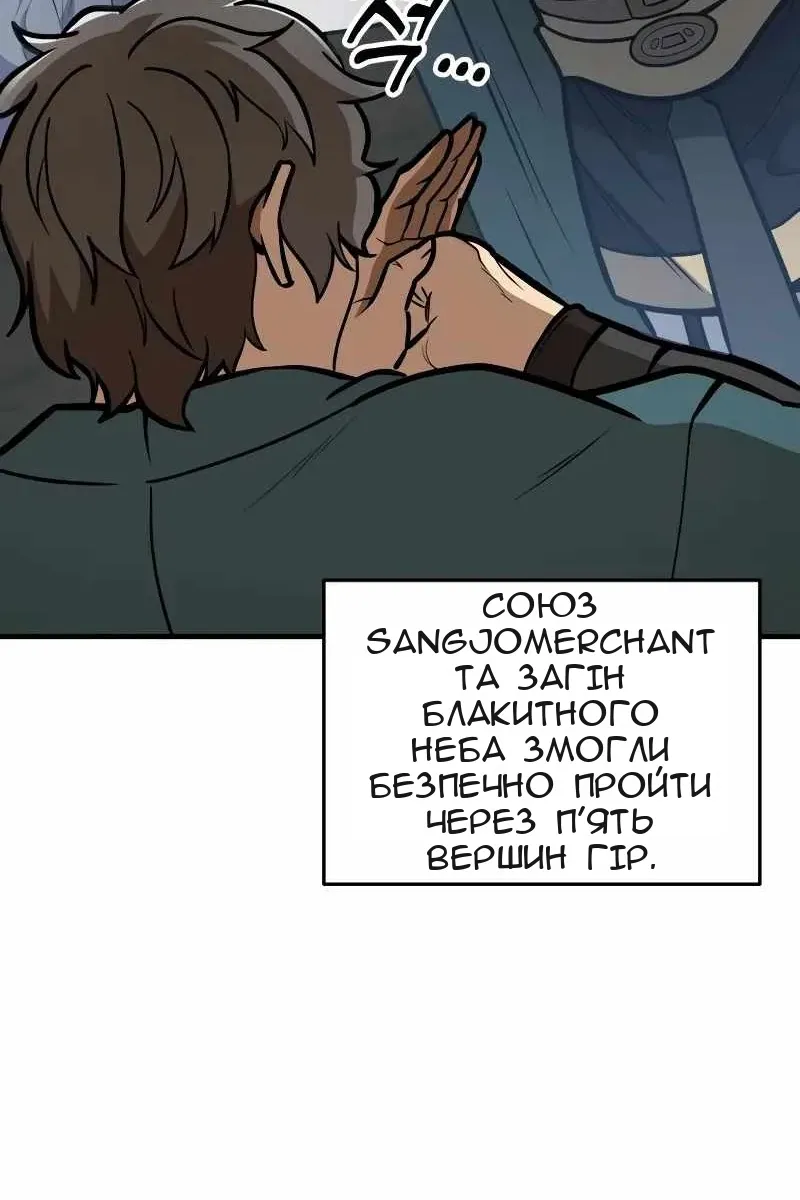Сторінка 10